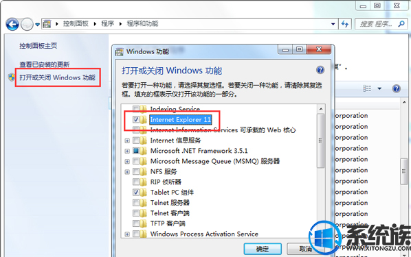 Win7ϵͳûIEӷ
