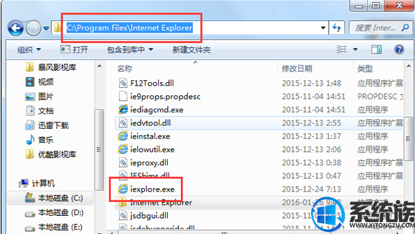 Win7ϵͳûIEӷ