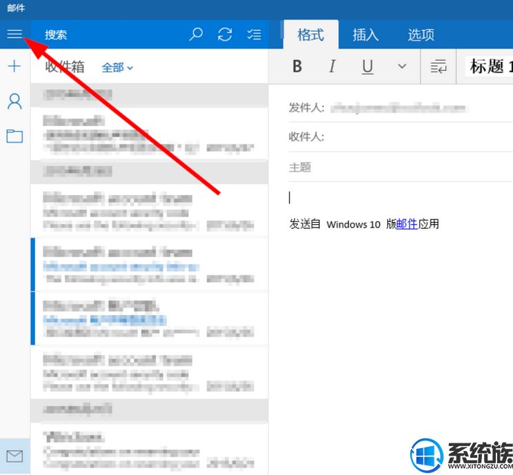 win10ϵͳoutlookʼĲ