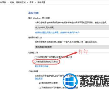 win10ϵͳ뷨ͼ겻˵Ľ취