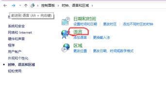 win10ϵͳ뷨ͼ겻˵Ľ취