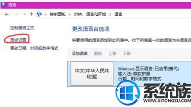win10ϵͳ뷨ͼ겻˵Ľ취
