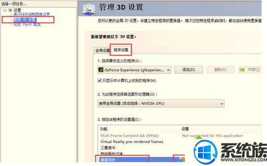 Win7ϵͳ/رմֱͬĲ