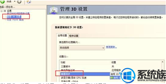 Win7ϵͳ/رմֱͬĲ