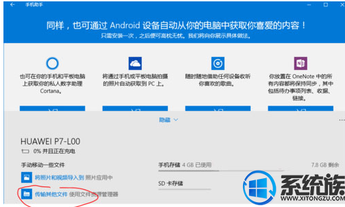 win10ϵͳôֻ΢СƵ뵽Ľ