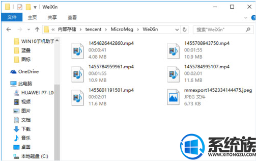 win10ϵͳôֻ΢СƵ뵽Ľ