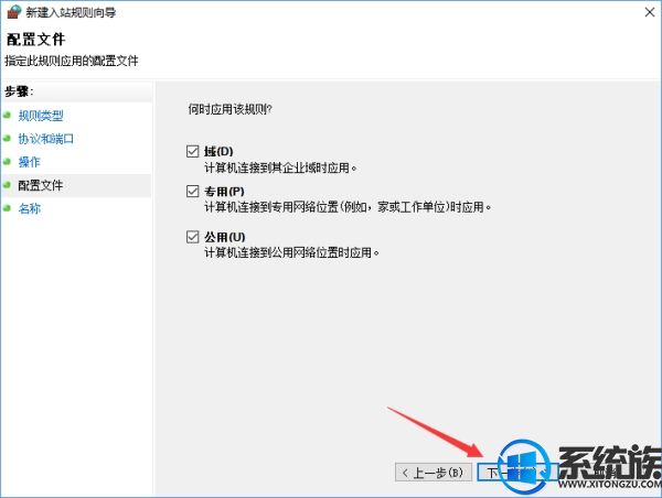 Win10ϵͳιر135 137 445Σն˿ڵķ