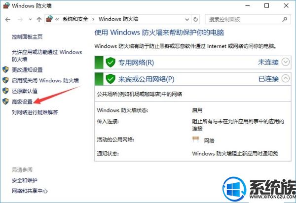 Win10ϵͳιر135 137 445Σն˿ڵķ