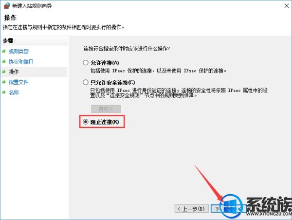 Win10ϵͳιر135 137 445Σն˿ڵķ
