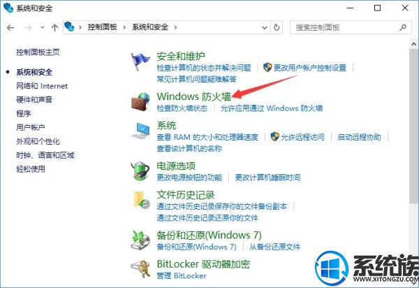 Win10ϵͳιر135 137 445Σն˿ڵķ