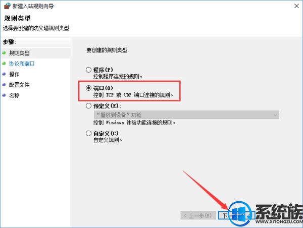 Win10ϵͳιر135 137 445Σն˿ڵķ