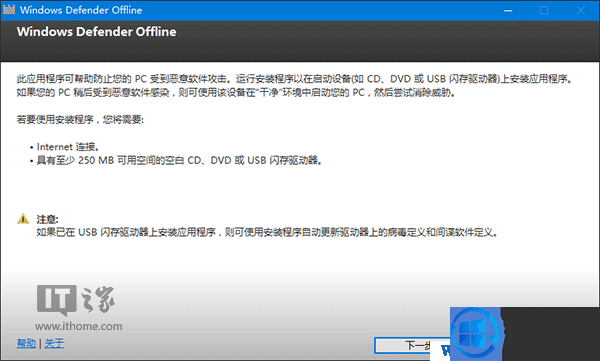win10 Windows DefenderɱU̳