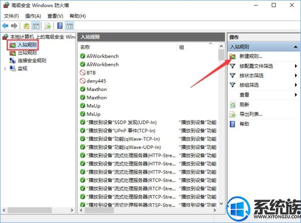 Win10ϵͳιر135 137 445Σն˿ڵķ