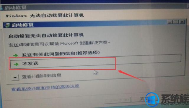 win7ϵͳ޷֤ļǩĽ