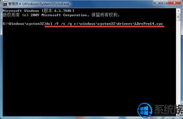 win7ϵͳ޷֤ļǩĽ