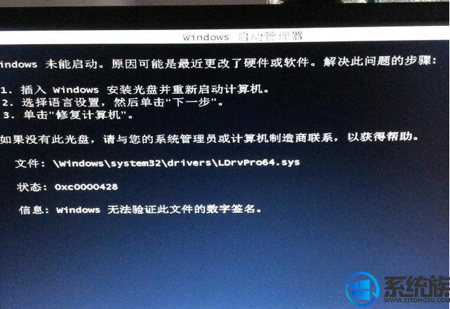 win7ϵͳ޷֤ļǩĽ