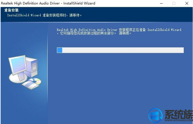 Win10ϵͳûRealtekƵĽ취