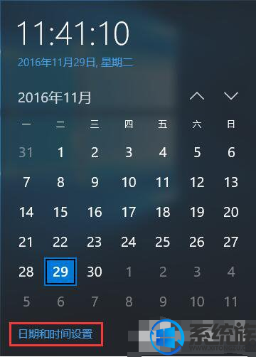 Win10ϵͳʾ0xc004f074Ľ취
