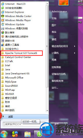 win10ôװapache tomcat|win10 apache tomcatװ