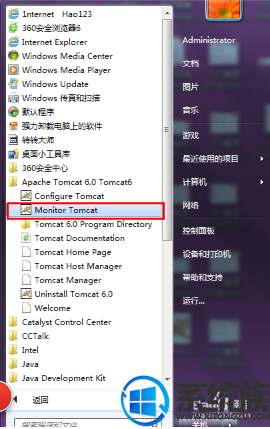 win10ôװapache tomcat|win10 apache tomcatװ