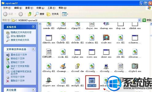 Win7ϵͳ޷exeļԭ취
