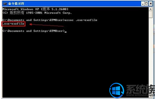 Win7ϵͳ޷exeļԭ취