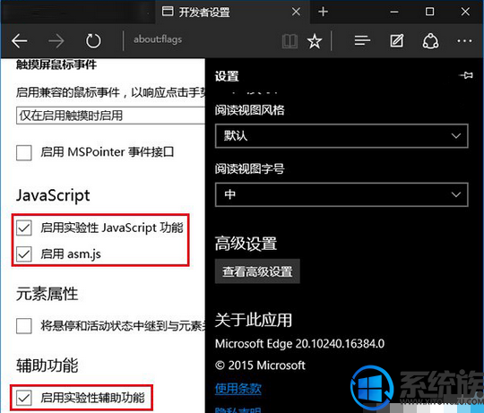 Win10ϵͳedgeٵĽ취