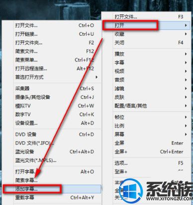 win7ϵͳpotplayerĻĲ