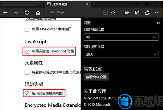 Win10ϵͳedgeٵĽ취
