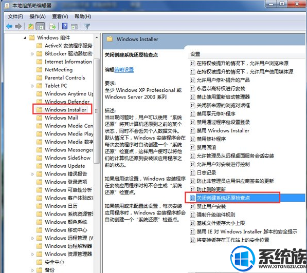 Win7ϵͳɾSystem Volume informationļеĲ