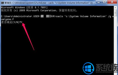 Win7ϵͳɾSystem Volume informationļеĲ