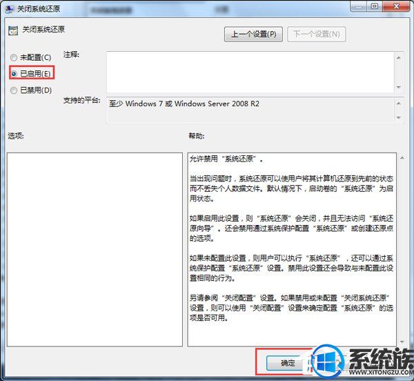 Win7ϵͳɾSystem Volume informationļеĲ