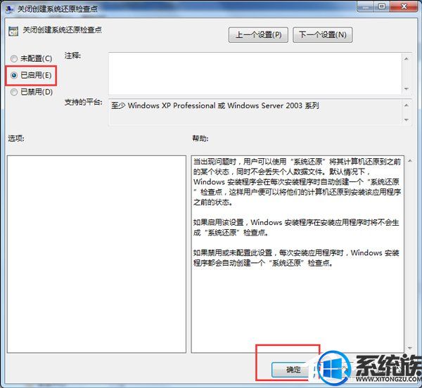 Win7ϵͳɾSystem Volume informationļеĲ