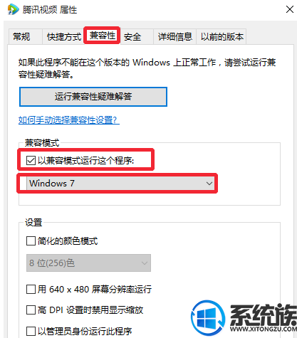 Win10ϵͳѶƵӦĽ