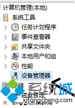 win10ػƻôƹص