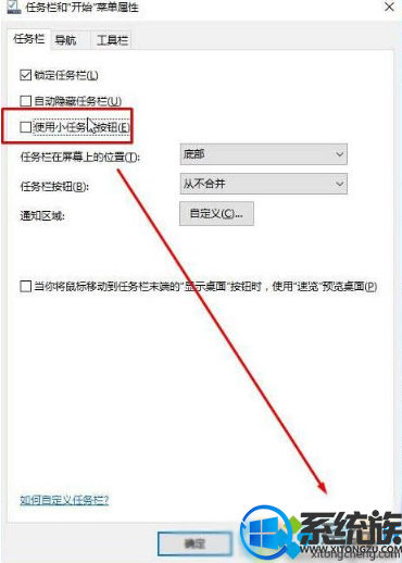 win10 ͼ̫СҪô