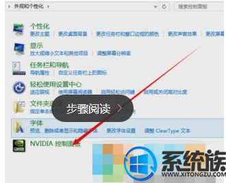 win10ϵͳһûnvidiaѡӷ