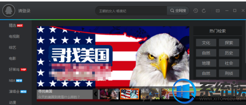 Win10ϵͳѶƵӦĽ