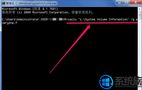 Win7ϵͳɾSystem Volume informationļеĲ