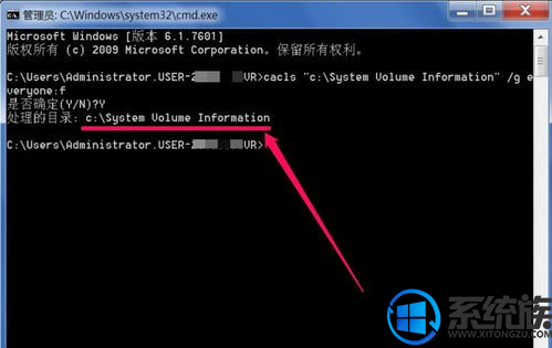Win7ϵͳɾSystem Volume informationļеĲ