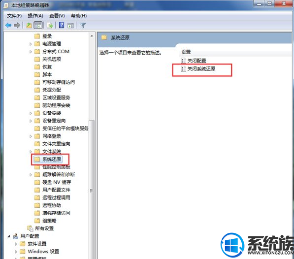 Win7ϵͳɾSystem Volume informationļеĲ