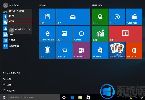 win10ʾҪԱȨ޲ɾļ|ҪùԱȨ