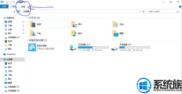 Win10ϵͳɾҵĵ԰ٶƹ̷ܼĲ