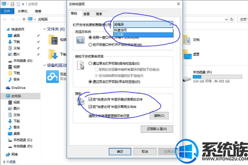 Win10ϵͳɾҵĵ԰ٶƹ̷ܼĲ