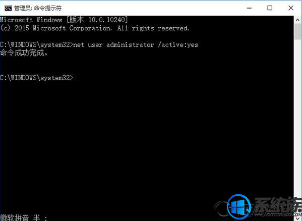 win10Administrator˻/win10ϵͳԱ˻Ĳ