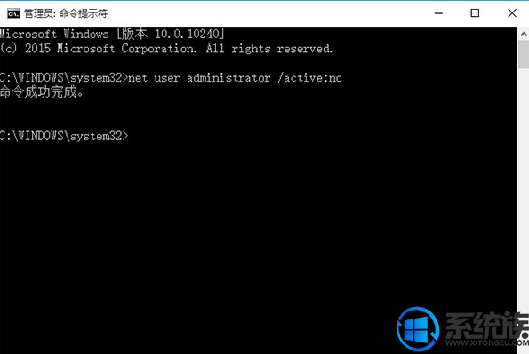 win10Administrator˻/win10ϵͳԱ˻Ĳ