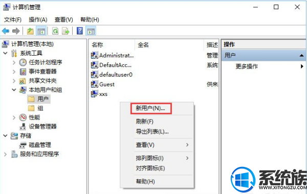 Win10ϵͳļô÷Ĳ