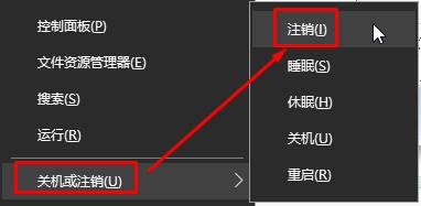 win10ϵͳжʾȴǰжػĵĽ취