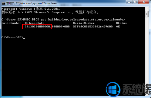 win7ϵͳԳڵĲ鿴