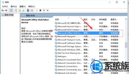 win10װoffice201630068-4(1058)Ľ취